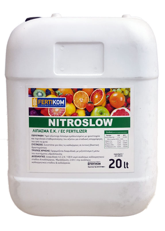 Nitroslow